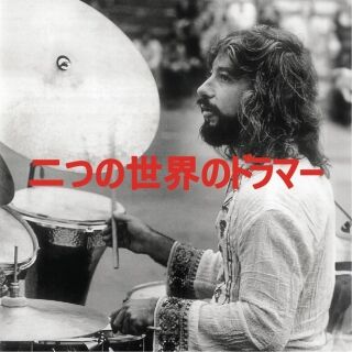 Okay Temiz-Drummer of Two Worlds  (Japonya Edisyonu)
