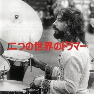 Okay Temiz-Drummer of Two Worlds  (Japonya Edisyonu)
